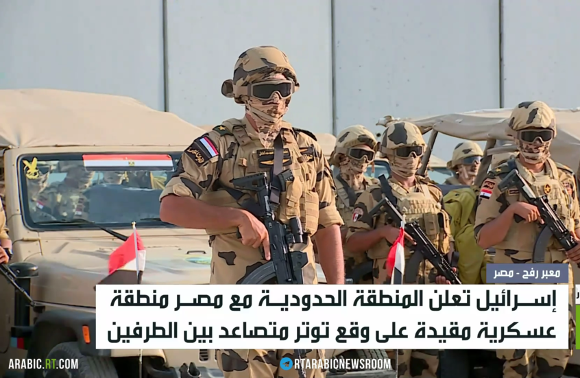 كاتس: الحدود مع مصر منطقة عسكرية مغلقة