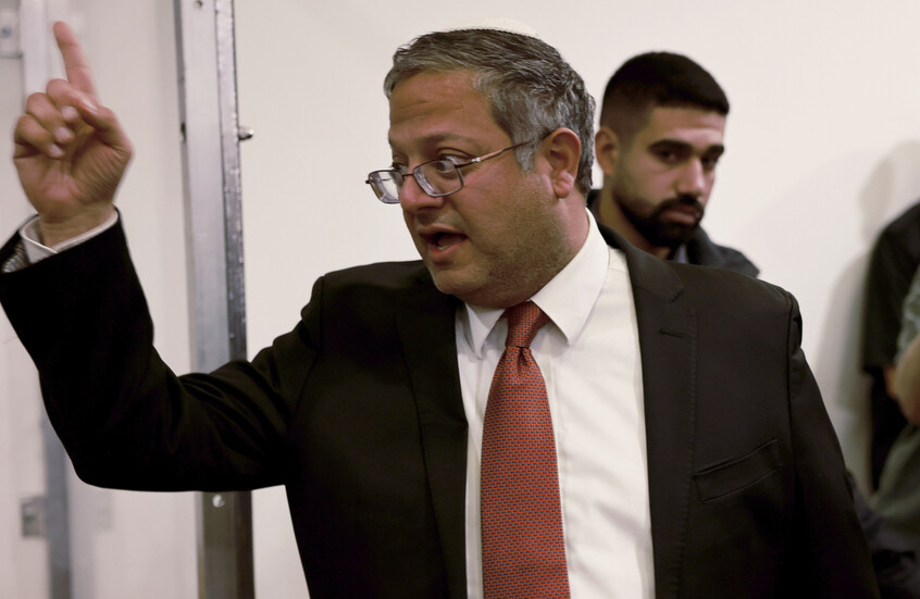 خلاف خلال اجتماع الكابينت بين بن غفير ورئيس الشاباك