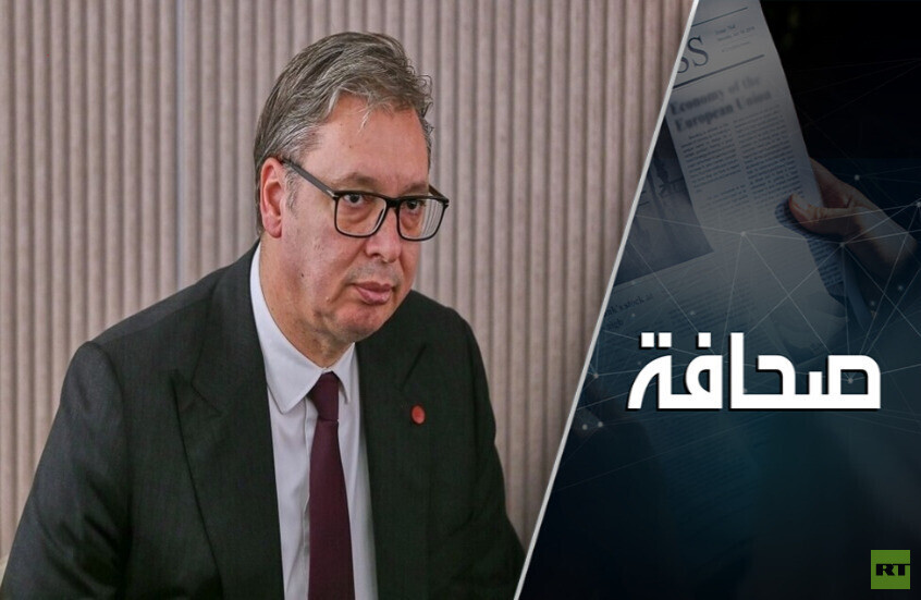 الرئيس الصربي يحاول إرضاء الاتحاد الأوروبي على حساب روسيا