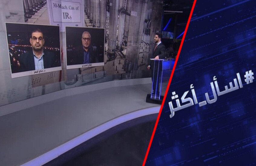 لماذا يريد ترامب نزع نووي وصواريخ إيران؟