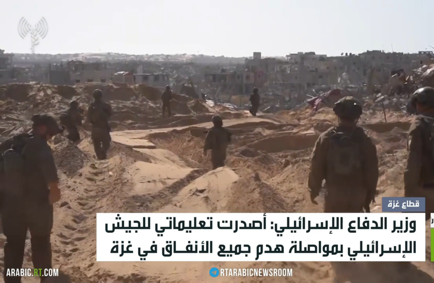 كاتس: وجهت بتدمير أنفاق غزة