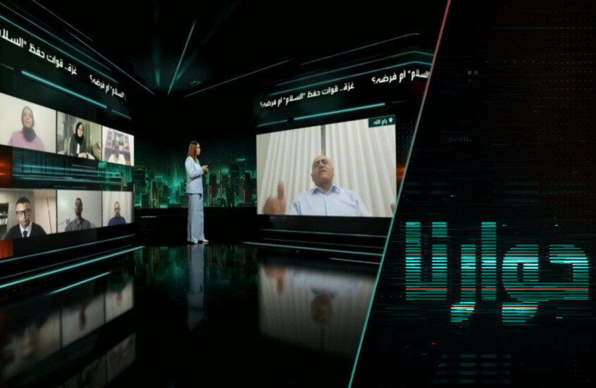 غزة... قوات حفظ "السلام" أم فرضه؟