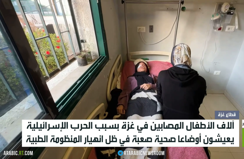 حرب غزة تخلف أكثر من 12 ألف طفل مصاب