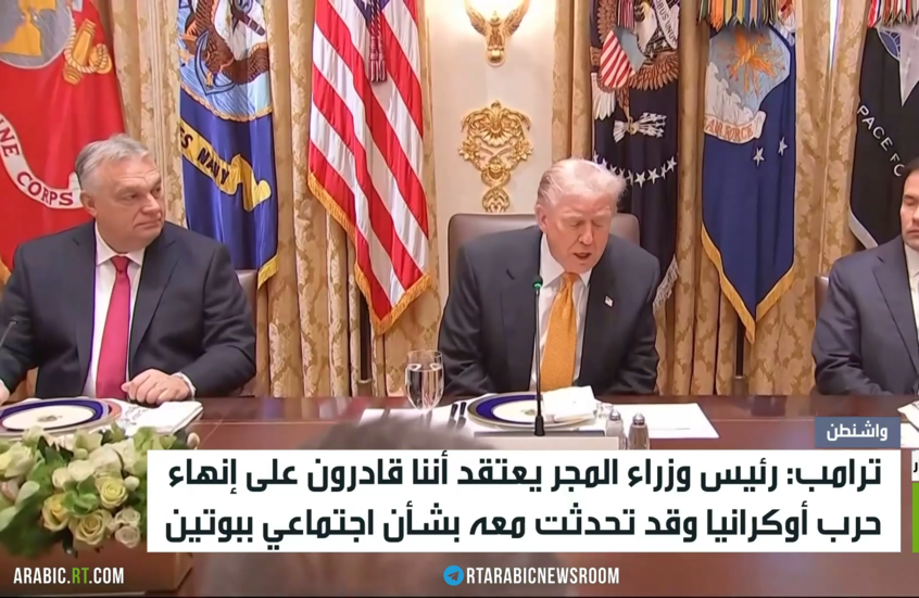 ترامب: أود أن ألتقي بوتين في بودابست