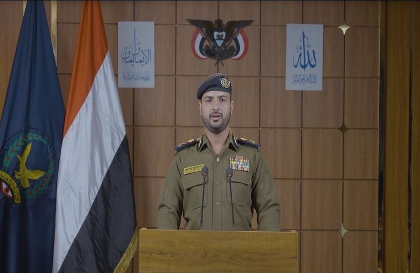 "الحوثيون" يعلنون تفكيك خلية تجسس أمريكية-إسرائيلية-سعودية