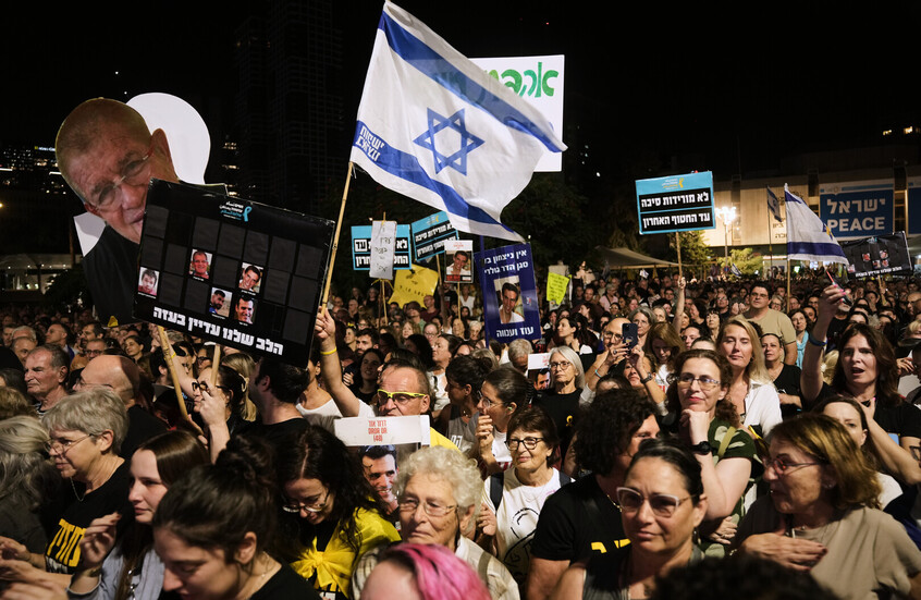 شوارع تل أبيب 