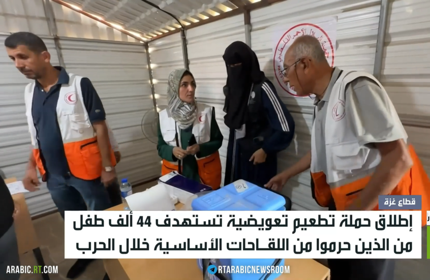 حملة تطعيم تستهدف 44 ألف طفل بغزة