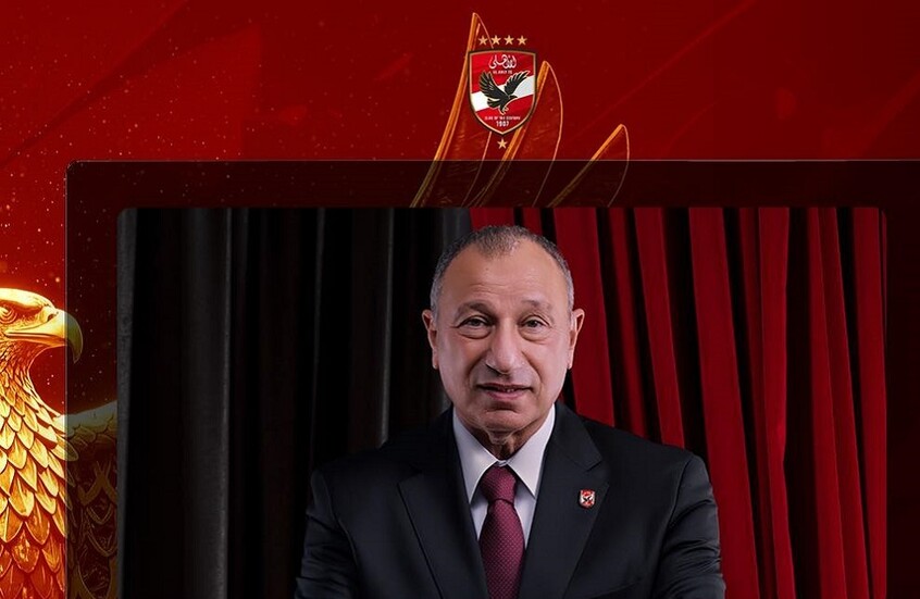الخطيب يهنئ لاعبي الأهلي والجهاز الفني والإداري والجماهير بالسوبر المصري