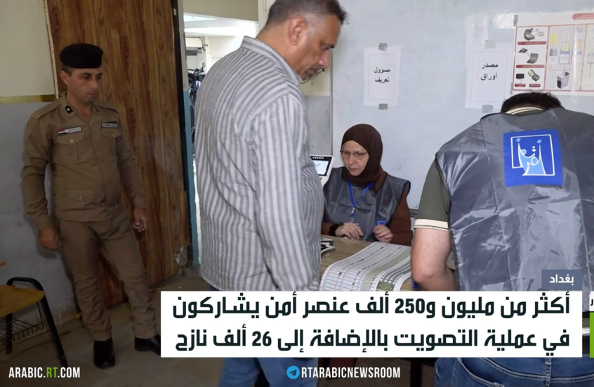 انتهاء التصويت للقوات الأمنية بالعراق