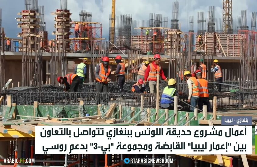 تواصل أعمال مشروع حديقة اللوتس في بنغازي