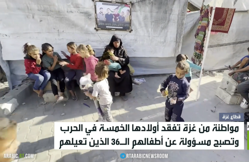 57 ألف طفل يتيم في غزة