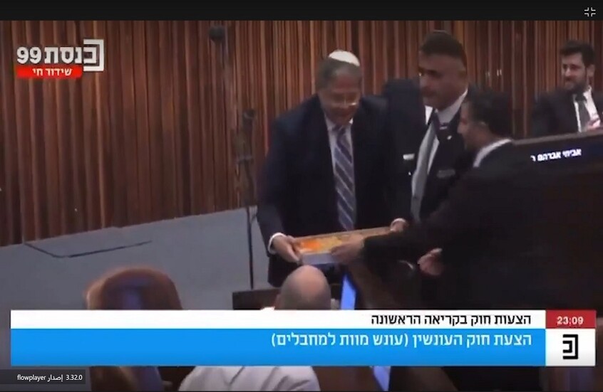 توزيع الحلوى في الكنيست بعد تمرير مشروع قانون إعدام أسرى فلسطينيين (صور)