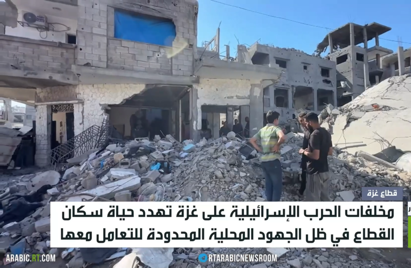 الذخائر غير المنفجرة.. تهديد كامن في غزة