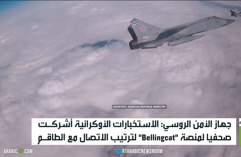 إحباط محاولة خطف مقاتلة روسية