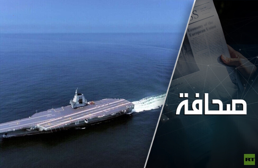 الصين تتحدى الولايات المتحدة في البحار