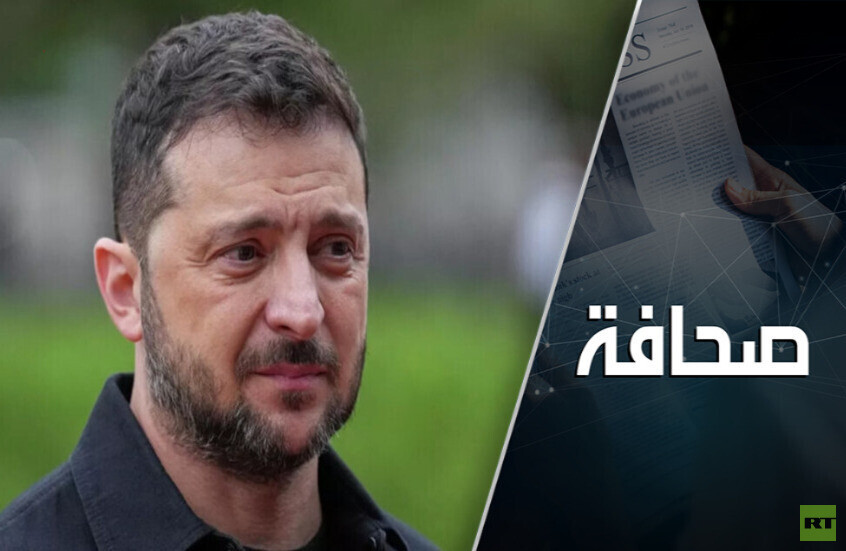 زيلينسكي يعيش شهوره الأخيرة