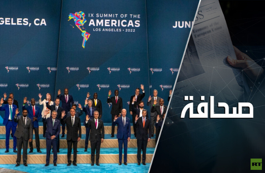 خبير يشرح سبب تأجيل قمة الأمريكتين