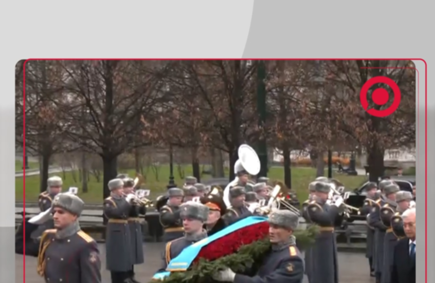 الرئيس الكازاخستاني يضع إكليلا من الزهور على ضريح الجندي المجهول بموسكو