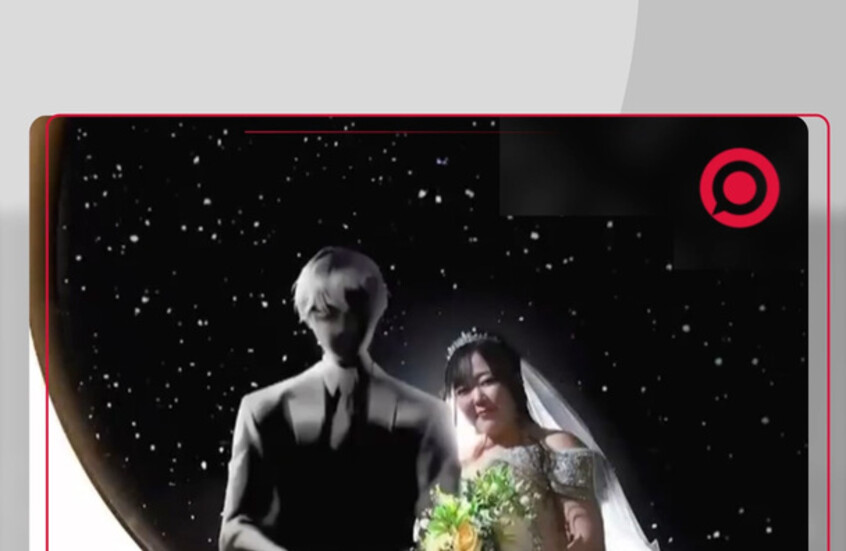 امرأة تتزوج من الذكاء الاصطناعي