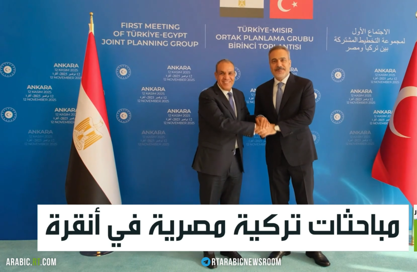 مباحثات تركية مصرية في أنقرة