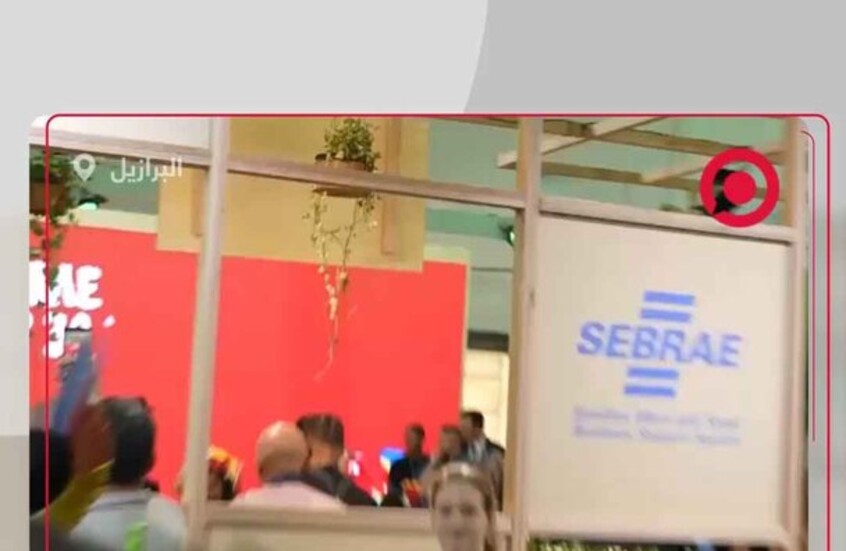 طرد الوفد الإسرائيلي من مؤتمر المناخ 