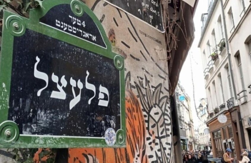 هل ستتمكن السلطة الفلسطينية من تسليم هشام حرب إلى فرنسا؟