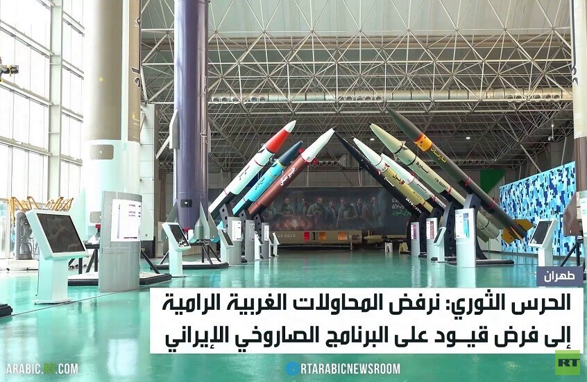 إيران ترفض تقييد قدراتها الصاروخية