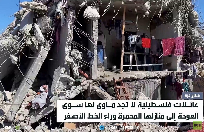 الخط الأصفر.. حدود تفاقم معاناة غزة