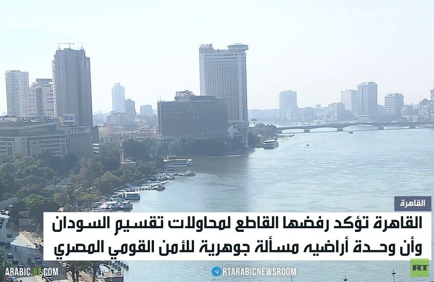 القاهرة: تقسيم السودان خط أحمر