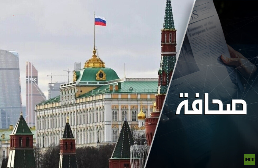 كشفٌ بالجهات التي تستثمر في العداء لروسيا