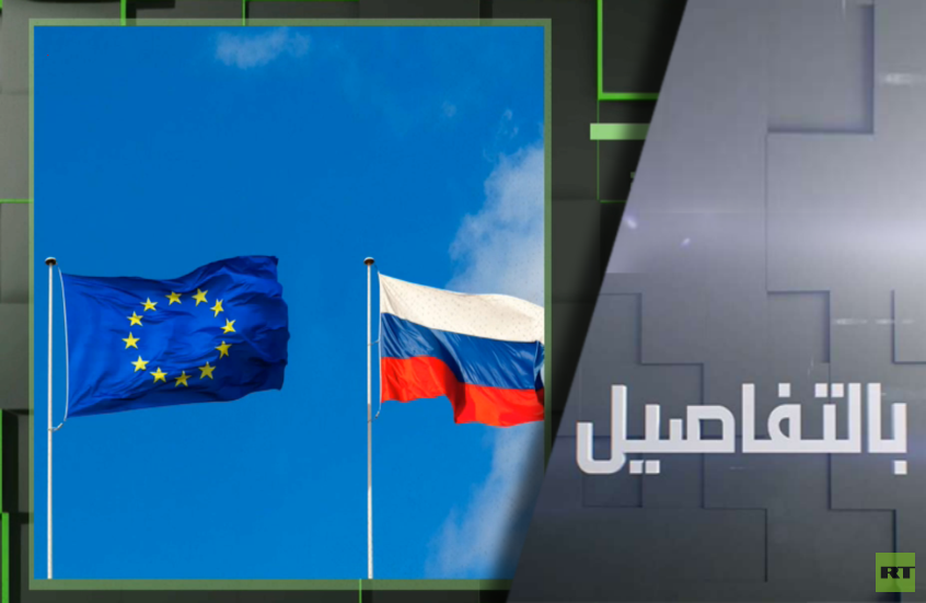 لماذا تتأهب أوروبا لحرب كبرى ضد روسيا؟