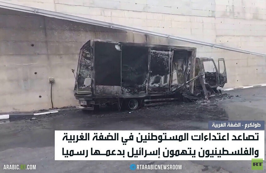 تصاعد هجمات المستوطنين بالضفة الغربية