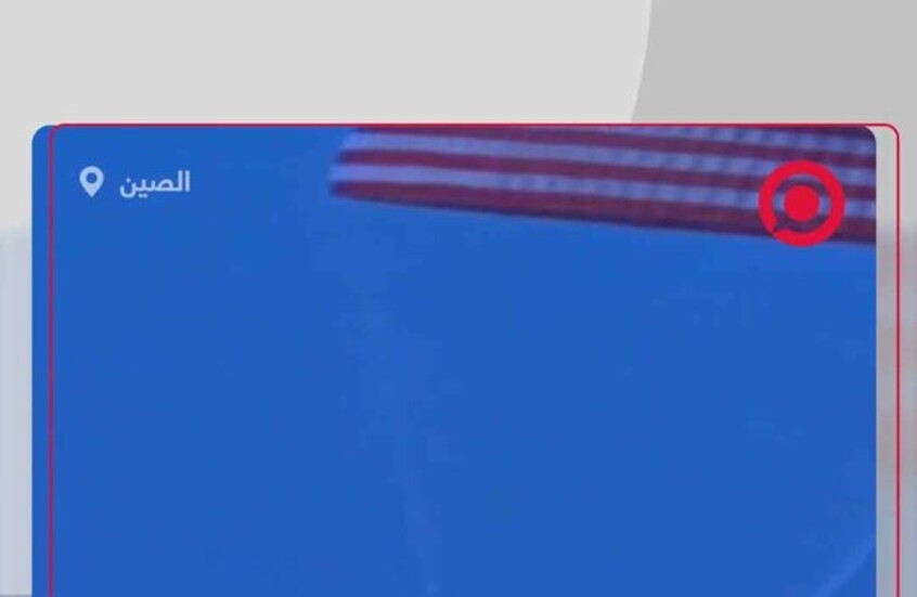 بعد 9 أيام عالقين في الفضاء.. رواد مركبة 