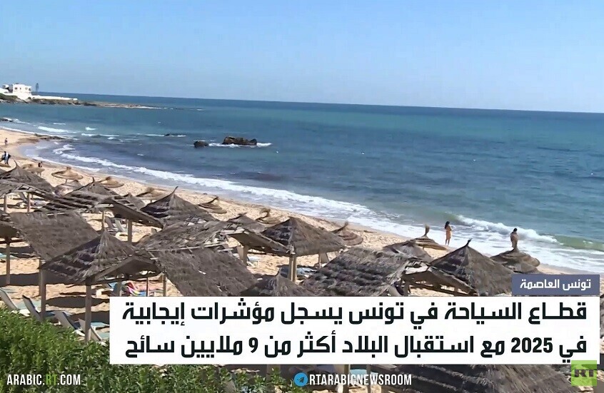 انتعاش قطاع السياحة في تونس