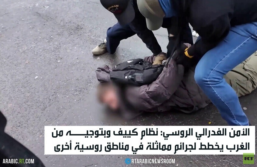 إحباط عمل إرهابي ضد مسؤول روسي رفيع