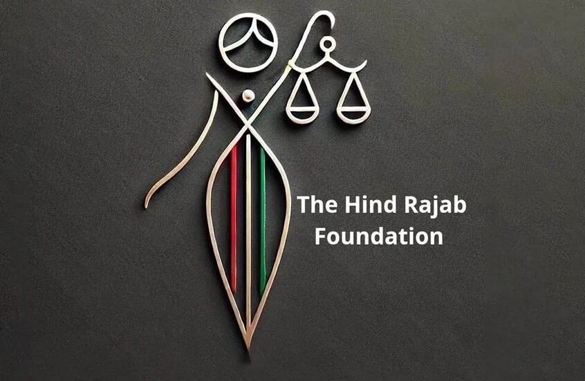 مؤسسة "هند رجب" تقدم شكوى جنائية لاعتقال مغني راب إسرائيلي في جمهورية التشيك (صورة + فيديو)