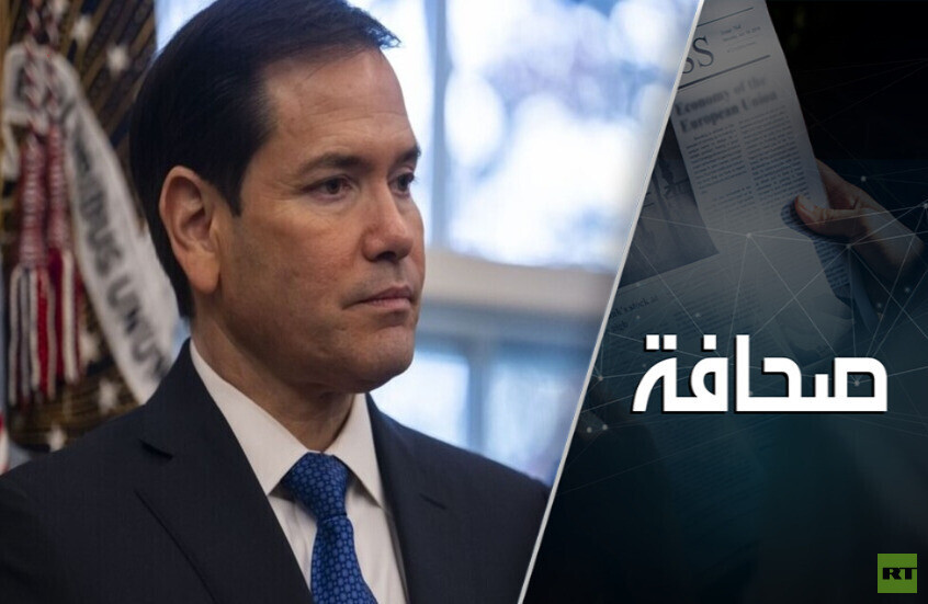 لا حول ولا قوة. روبيو يصدم حلفاءه الغربيين بتصريحه