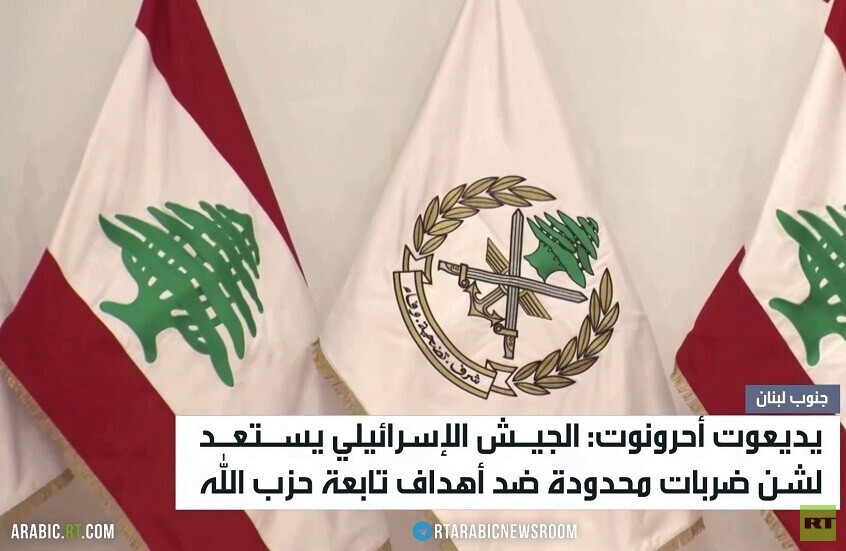 إسرائيل تصعد استفزازاتها في لبنان