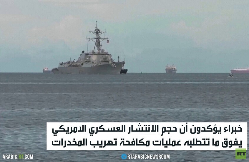 جدل حول عملية "الرمح الجنوبي" الأمريكية