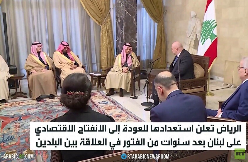 الرياض تعلن انفتاحا اقتصاديا مع لبنان
