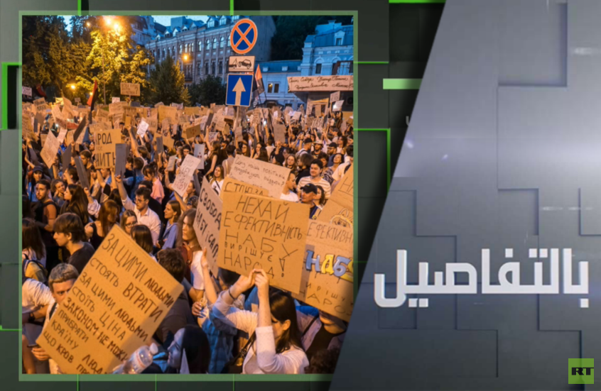 فساد نظام كييف.. ما مصير الدعم الأوروبي؟