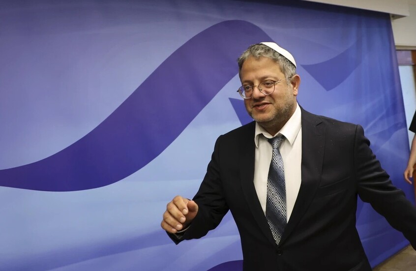 بن غفير: لا يوجد شيء اسمه شعب فلسطيني هذا شيء "مُختلق" ولا أساس له