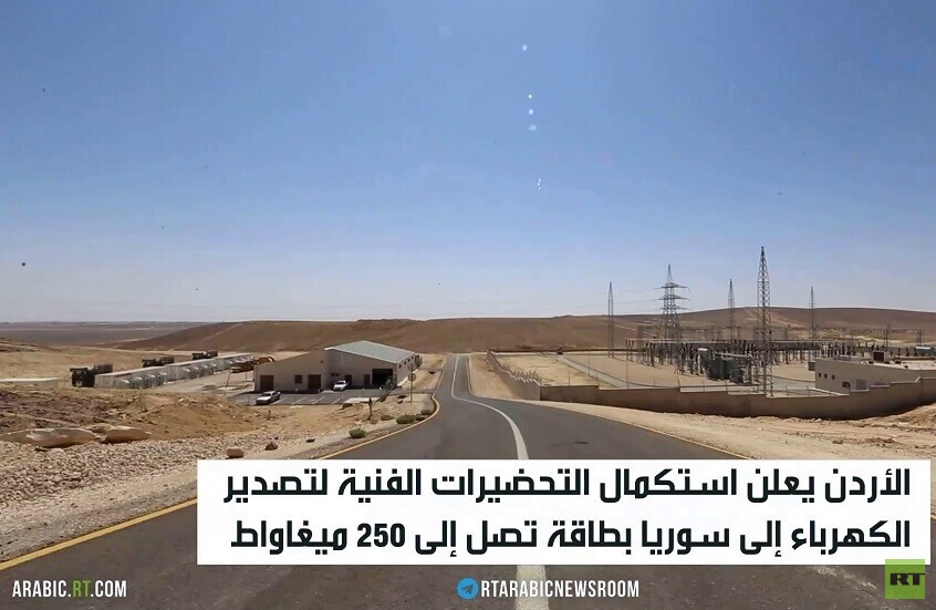 مشروع للربط الكهربائي بين الأردن وسوريا