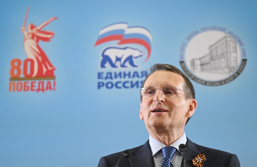 ناريشكين: روسيا لن تسمح بالتشكيك في دور الاتحاد السوفيتي في النصر على النازية