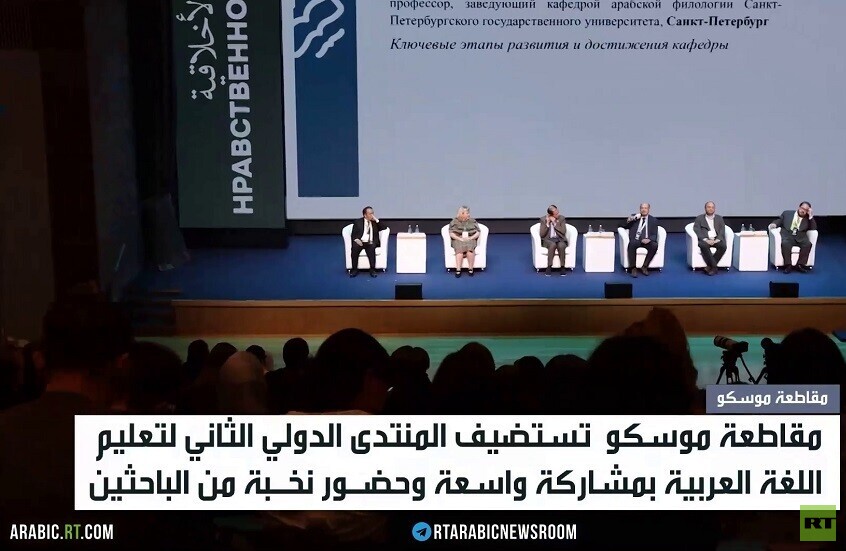 تعاون ثقافي روسي إماراتي