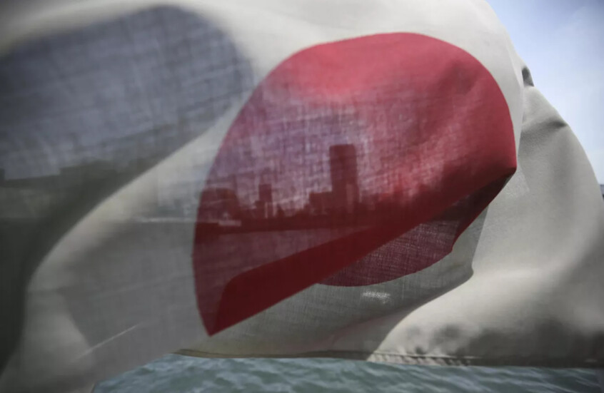 اليابان تؤكد التزامها الصارم بالمبادئ الثلاثة لعدم انتشار الأسلحة النووية