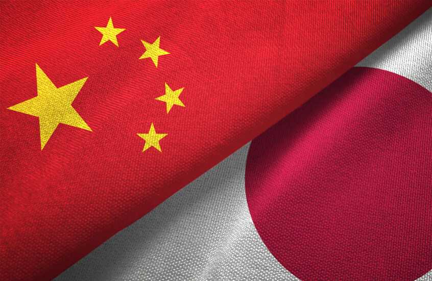 الصين: لا اجتماع مع رئيسة الوزراء اليابانية