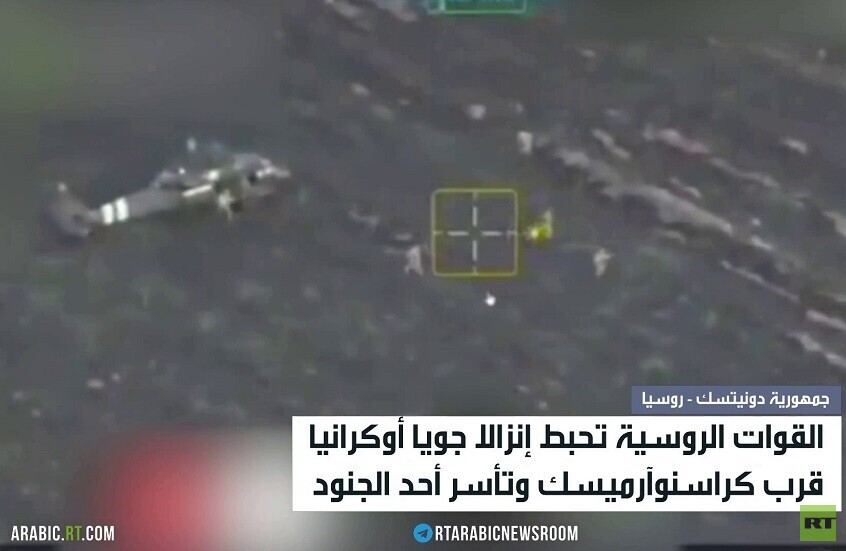 الجيش الروسي يحبط إنزالا في كراسنوآرميسك