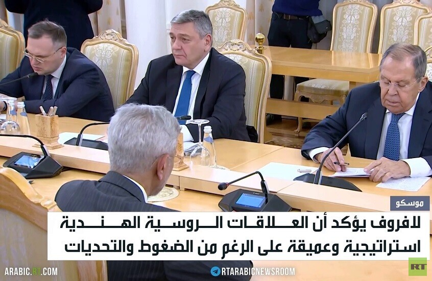 لافروف يلتقي نظيره الهندي في موسكو