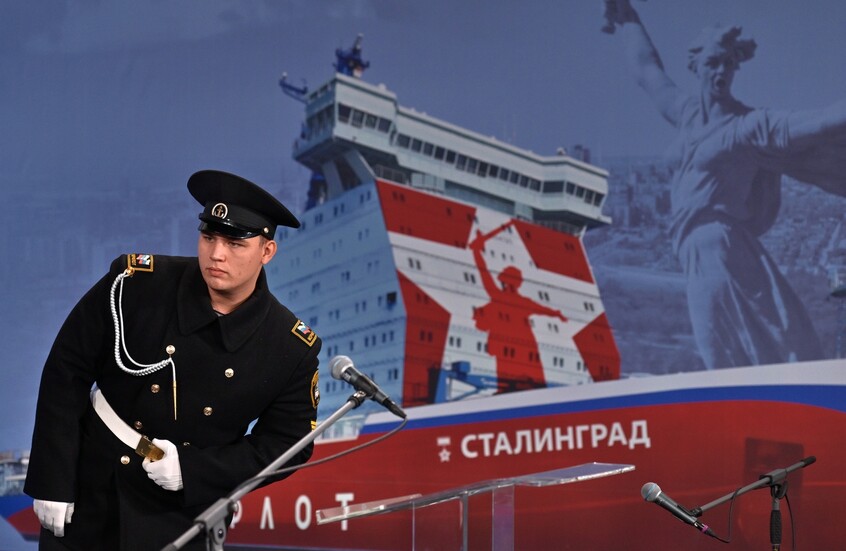 صورة لكاسحة الجليد النووية "ستالينغراد"